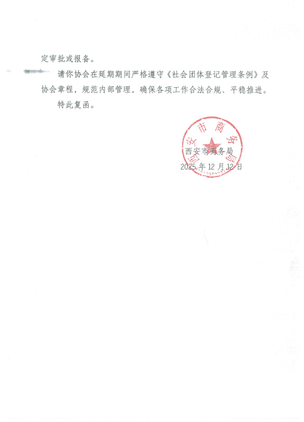 微信图片_20260603112524_933_107.png